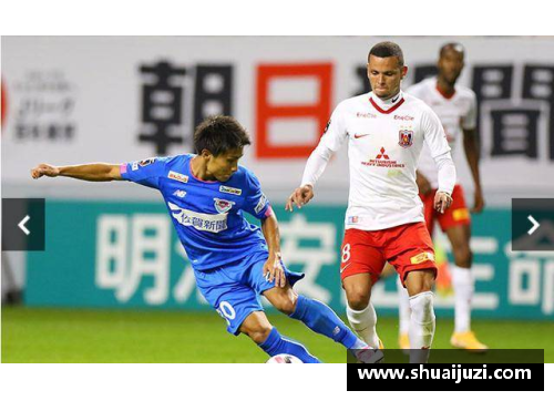 热血对决：鸟栖砂岩迎战鹿岛鹿角，乌德勒支与奈梅亨的强强碰撞
