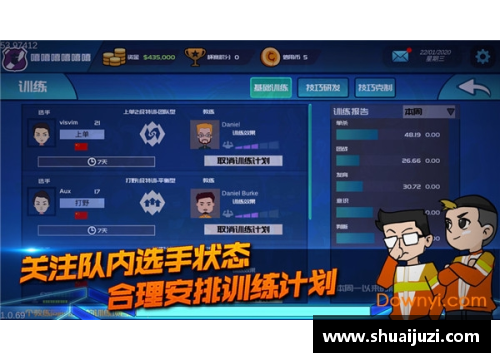 jbo竞博祖玛转会：俱乐部转移背后的经济与竞技考量