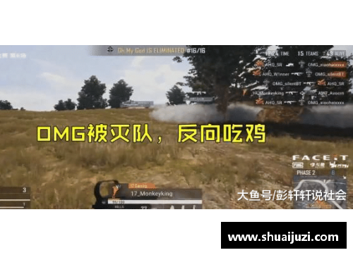 jbo竞博亚洲倒数第2的逆袭之路：从绝境到重生