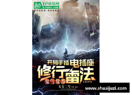 jbo竞博噩梦开局后必有神剧情，“德甲之光”42年后重返欧战决赛！