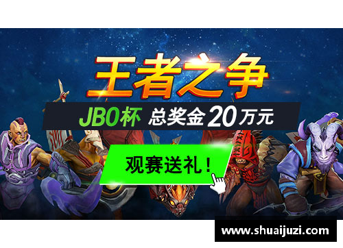 jbo竞博法乙最新战报！卢尔德VS尼奥尔，最终比分揭晓，积分榜排名悬念重重