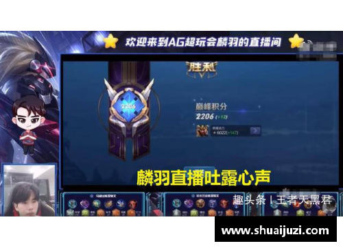 jbo竞博官网国羽的荣耀之路：6胜1负的精彩战绩