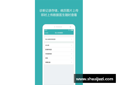 jbo竞博官网足球星辰每日推送独家解析足坛动态精彩赛事与球员故事尽在其中 - 副本