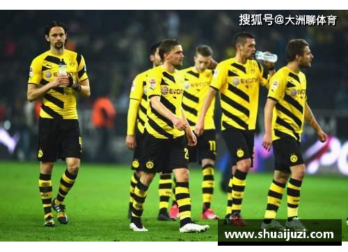 jbo竞博官网多特蒙德取得关键胜利，实力强悍