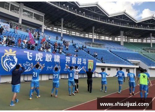 jbo竞博官网福建天信在主场战胜深圳人人，激战之后迎来胜利曙光