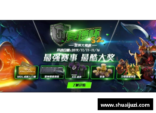 jbo竞博官网香蕉球球员：疯狂梦幻的终极竞技挑战 - 副本