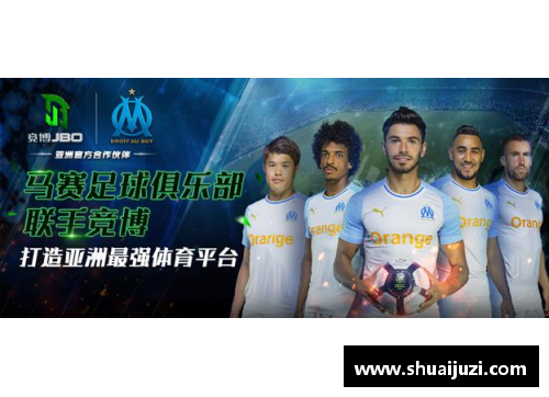 jbo竞博官网香港南华球员：历史、成就与未来