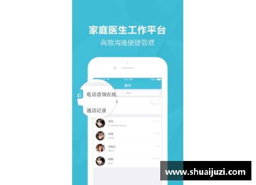jbo竞博官网皇马宣布重要消息：队内头号射手签约延长合同至2025年