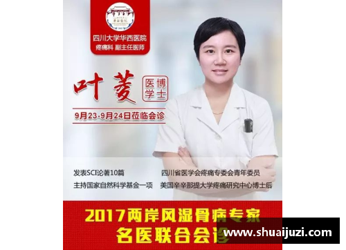 jbo竞博官网靳明星篮球之路：从草根到职业的奋斗与荣耀 - 副本