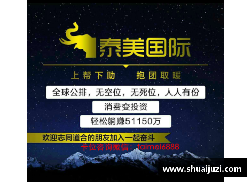 jbo竞博官网中国VS泰国：关键卡位战，男足能否赢得重要积分？