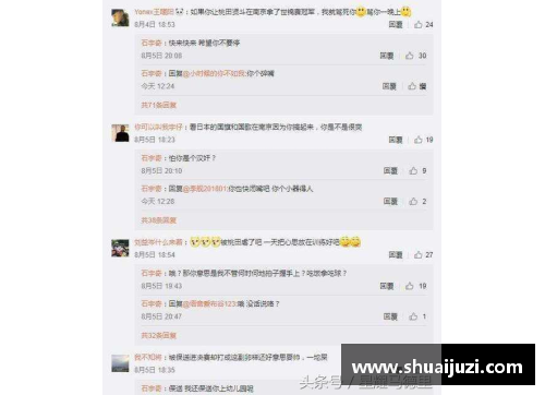jbo竞博官网连续两局战绩逆转!国羽00后组合被横扫令人失望,教练直接离场 - 副本